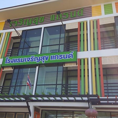 Charoensuk Grand Hotel Kabin Buri Exterior foto